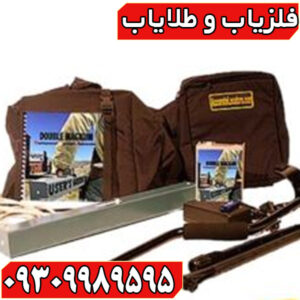 فلزیاب گریت نوترون
