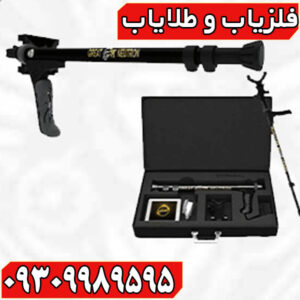 فلزیاب گریت نوترون