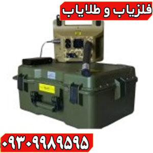  فلزیاب پروتون
