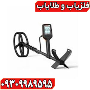 فلزیاب QUEST X5