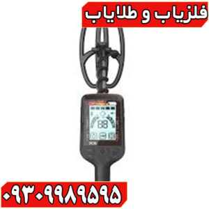 فلزیاب QUEST X5
