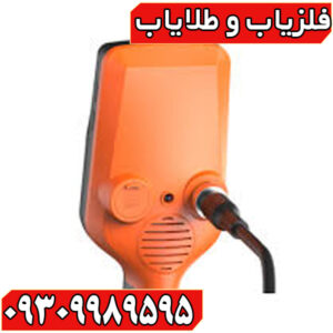فلزیاب QUEST X5