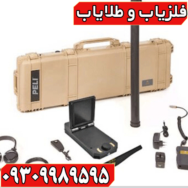 فلزیاب ای ایکس پی ۴۵۰۰