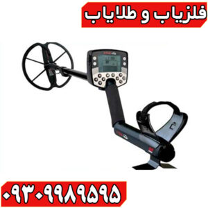 فلزیاب Minelab E-TRAC – بررسی تخصصی، کاربردها و راهنمای خرید