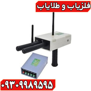 خرید و فروش فلزیاب اورجینال با بهترین قیمت