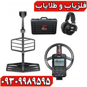 اکستریم هانتر؛ قدرت بی‌رقابت در ژرفای زمین