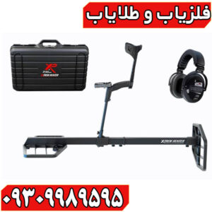 اکستریم هانتر؛ قدرت بی‌رقابت در ژرفای زمین
