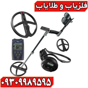 اکستریم هانتر؛ قدرت بی‌رقابت در ژرفای زمین