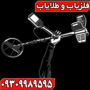 اکستریم هانتر؛ قدرت بی‌رقابت در ژرفای زمین