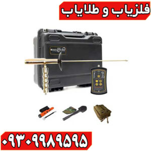 ردیاب ایزی وی اسمارت