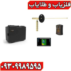 ردیاب ایزی وی اسمارت