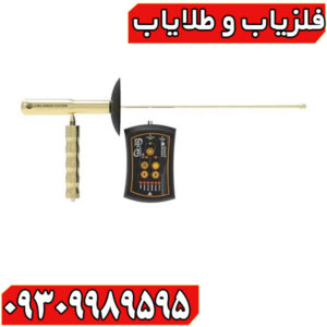 ردیاب ایزی وی اسمارت