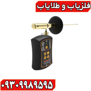 ردیاب ایزی وی اسمارت