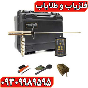 ردیاب ایزی وی اسمارت