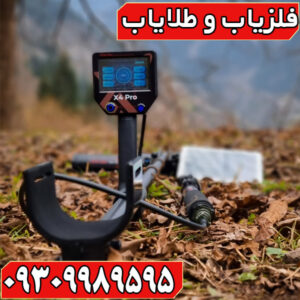 اسکنر X4 Pro
