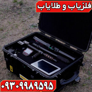 اسکنر X4 Pro