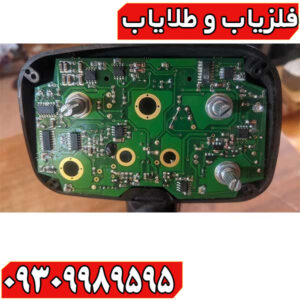 تعمیرات تخصصی فلزیاب در تهران