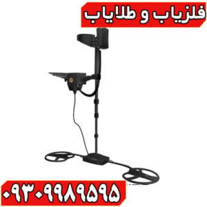 فلزیاب تیتان ایکس 13