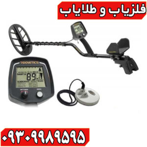 فلزیاب بوقی تکنتیکس تی 2
