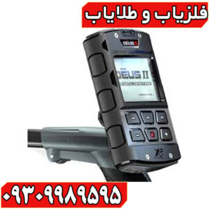  چرا دئوس 2 یک شگفتی در دنیای فلزیاب‌هاست؟