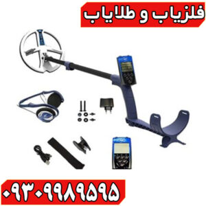 نقد و برسی فلزیاب DPR 600