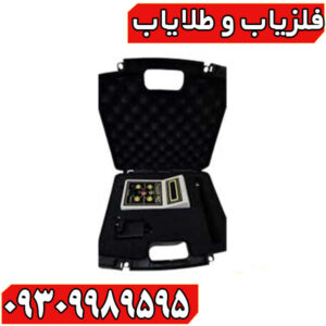 فلزیاب فایندر پرو – قدرتمند، هوشمند و مناسب برای حرفهایها