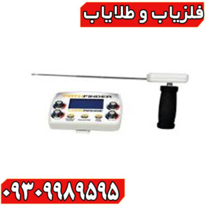 ردیاب شعاع زن پث فایندر