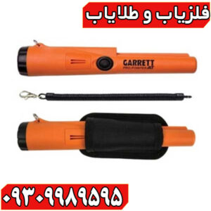 راهنمای جامع و تخصصی فلزیاب از اصول اولیه تا تکنیک‌های پیشرفته