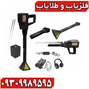 چرا فلزیاب ما با گارانتی واقعی فروخته می‌شود؟