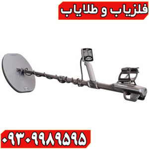 نحوه تشخیص فلزات گران‌بها از فلزات بی‌ارزش با فلزیاب