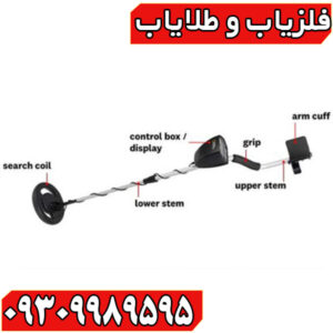 راهنمای جامع و تخصصی فلزیاب از اصول اولیه تا تکنیک‌های پیشرفته