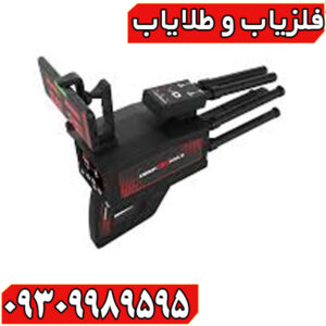 عملکرد فلزیاب دیپ تری مکس