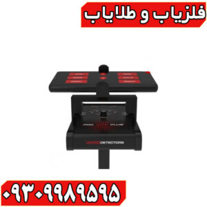 عملکرد فلزیاب دیپ تری مکس
