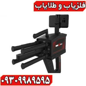 عملکرد فلزیاب دیپ تری مکس