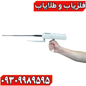 ردیاب ناوی NAVVY
