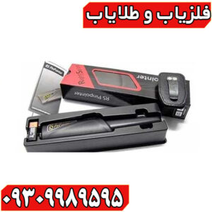 پین پوینتر Nokta RS