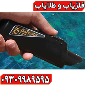 پین پوینتر Nokta RS