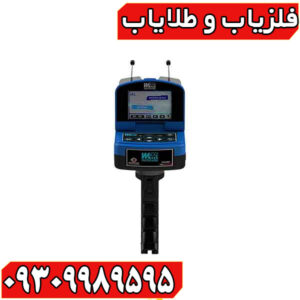 ردیاب واتر لاین