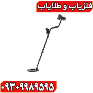 فلزیاب وایکینگ VK40