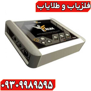 فلزیاب پالسی فالک