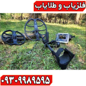 فلزیاب پالسی فالک
