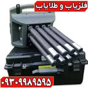 فلزیاب پروتون هشت سنسوره