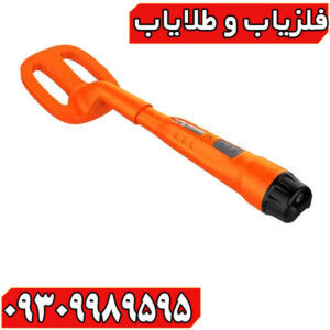 پین پوینتر کوئست اسکوبا تکتور