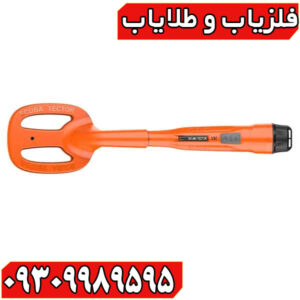 پین پوینتر کوئست اسکوبا تکتور