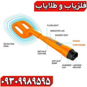 پین پوینتر کوئست اسکوبا تکتور
