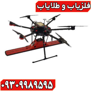 فلزیاب کبری پلاگین جی پی آر