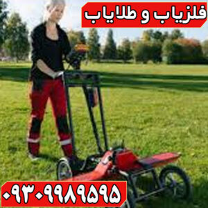 فلزیاب تصویری کبری ۴۰۰