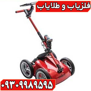 فلزیاب تصویری کبری ۴۰۰