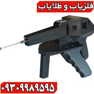 ردیاب و شعاع زن گراویتاتور