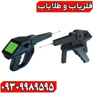 ردیاب و شعاع زن گراویتاتور